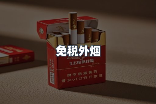 越南香烟系列